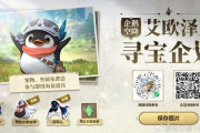 【FF14】中国版「FFXIVモバイル」にペンギン着ぐるみやミニオン、でぶペンギンマウント、エモート、ファットキャット手袋などの新アイテムがあることが判明！