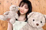 櫻坂46森田ひかる、ぬいぐるみに埋もれる！レギュラー連載「ヒカルノメ」掲載『ar』5月号オフショット公開