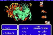 【FF】ファイナルファンタジーIII　本日で30周年