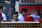 大谷、菊池雄星から2ラン！ 4回までに6-0！！　なおエ