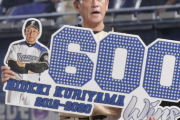 栗山監督の後の日ハム監督、想像できない