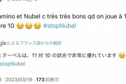 ◆悲報◆南野タキ、相手が10人のとき専用だとフランス人にもバレる