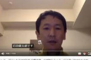 【新型コロナウイルス】高須院長「岩田先生、動画は削除しても意味がありません。すでに増殖し続けております。信念を曲げないでください」←これｗｗｗｗ