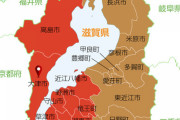 滋賀県ってどうなん？（住むのに）