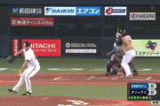 【オリックス対日本ハム1回戦】オリックスの守備・・・