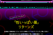 水族館「一日潰せます、２０００円です、静かでデートに最適です」←こいつが流行らない理由ｗｗｗ
