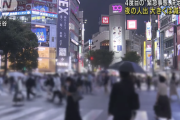 【悲報】東京、4度目の緊急事態宣言の発出が決まったのになぜか各地で賑わってしまう