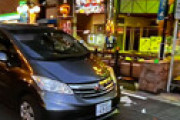 【画像】 静岡市の歩行者天国「夜店市」に車突っ込み子供ら3人以上が跳ねられる　加害者は逃げるところを取り押さえられる