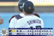 【ヤクルト対阪神3回戦】ヤクルトが３－１で阪神に勝利し連敗４でストップ！オスナが第１号先制２ラン！ヤフーレ２勝目！阪神は３連勝ならず借金生活に逆戻り
