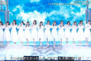【FNS歌謡祭✨】日向坂がダンス封印、生歌を披露し絶賛の嵐