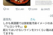 【悲報】ツイッター女性「ペ●スを押し付けるように女性に知識を押し付けるのをやめてください」