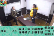 「水ダウ」放送事故騒ぎ　指摘殺到で混乱　なぜか次回予告が前週とママ同じ「清春の説」　「事故？」「ミス？」「試されてる？」「視聴率説」
