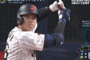 【大谷ヤバすぎ】大谷翔平選手のホームラン凄すぎて大谷バケモンがトレンド入りwwwww