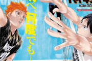 【ネタバレ注意】ハイキュー 401話「約束」【ジャンプ32号2ch感想まとめ】