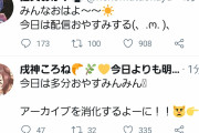 【おかころ】これはそういう事だな…？