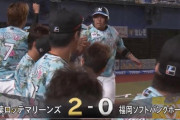 GIF画像　田村タイムリー平沢の内野ゴロでロッテが2点先制！