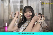 【乃木坂46】チートデイの成果?! 齋藤飛鳥ちゃんの二の腕ムチっとしてたね！！！