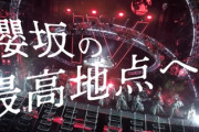 【櫻坂46】8月までのスケジュール、凄いことになってる...
