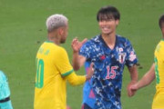 乾貴士「三笘薫はブラジル代表でネイマールの代わりができる」→中国人「どちらもトップクラス」「たしかに凄い選手だけど…」【海外の反応】