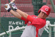 カープ野間、現ドラ山足&鈴木健矢の橋渡し役になる！｢自分が分かることは伝えてあげたい」