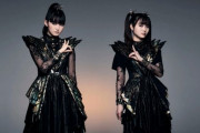 BABYMETAL・北米ツアーある？