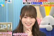 【櫻坂46】ドバイに住みたい守屋麗奈、4億2000万円のタワマンを紹介されるwww【ラヴィット】