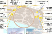 【画像】大阪万博の企業パビリオンのメンツが豪華過ぎるｗｗｗｗｗｗｗｗ