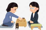 【悲報】女流棋士の昼飯、ヤバすぎる