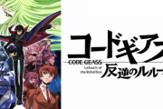 【海外の反応】外国人「一度は見てみるだけの価値があるアニメは？」