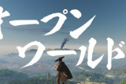 PS4『ゴーストオブツシマ』時代劇映画風トレーラー公開！日本の時代劇リスペクトがすごすぎるwwwww