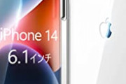 【感想】iPhone14pro買ってきた結果ｗｗｗｗｗ
