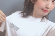 【SKE48】惣田紗莉渚、見せ方がさすがすぎ！