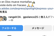 【MLB105発】ヘスス・アギラル(MIA)、巨人インスタをフォロー！！？