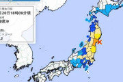 【地震】韓国人「韓国にあまりにも多くの悪行を犯した罰？」宮城県沖でM７.2の大地震が発生！東北の強震で日本列島が恐怖 韓国の反応