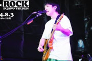【ROCK IN JAPAN FESTIVAL 2024】DAY1 ライブ映像Short ver.