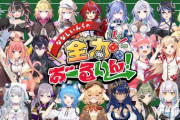 【ななし】公式ニコニコチャンネル「ななしいんくの全力おーるいん！」が開設！