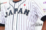 u18 監督「何故ショートを6人も連れて来たとよく聞かれますが」
