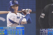 ＤｅＮＡ森敬斗、琢朗も仁志も知らなかった・・・・