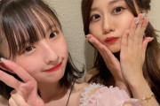 【SKE48】鈴木恋奈、香織と写真を撮るとはやるな！