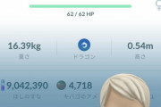 【ポケモンGO】逆100やねwwwwww