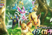 【盛者必衰】ポケポケのセルランが11位まで転落。一体なぜ…