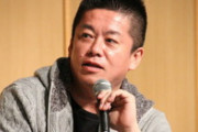 「手取り１４万円、日本終わってる」に対してホリエモンがツイート「日本がおわってんじゃなくて「お前」がおわってんだよwww」　