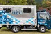 究極のリモートワーク車両、三菱ふそう『ノマドプロ』…キャンターべースで登場