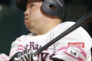 【ゲンダイ】ソフトB山川穂高「無神経ぶり」改めて露呈…31試合ぶり本塁打も身内から異論噴出