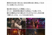 映画「キャッツ」、視聴者から高評価?