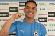 「常に日本でプレーしたかった」　助っ人Jリーガーが心情を告白「組織化されたサッカー」