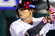 西川遥輝（31） .179（67-12）1本 2打点 2盗塁 22三振 11四球 出塁率.295 OPS.578
