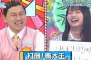 【日向坂46】影山優佳と春日さんにしかできないイジりwww