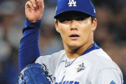 山本由伸さん、ポストシーズンで2試合連続の９回１失点完投wwwwwwwwwwwwwwwwwwww