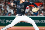 【謎】山下舜平大さん（21）、通算9勝なのにメジャーから佐々木山本クラスの評価を受ける